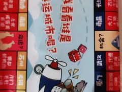 -哥老官重庆美蛙鱼头(圆融广场店)