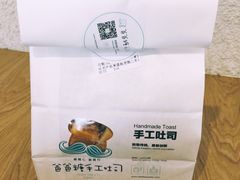 -爸爸糖吐司面包(扬州宝龙广场店)