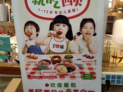 -西贝莜面村(当代商城店)