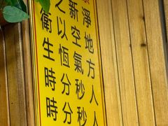 -蒙雅力港式茶餐厅(学人特色商业街店)