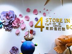 -BON CAKE(华贸购物中心店)