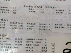 菜单-绿波廊(豫园店)