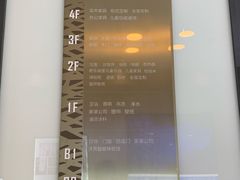-红星美凯龙北京至尊MALL(东四环中路店)
