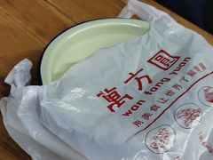餐具摆设-万方圆拌粉瓦罐汤(滕王阁旗舰店)