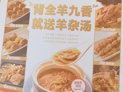 -西贝(南山宝能太古城店)