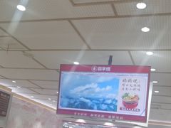 -喜家德虾仁水饺(青岛永旺东部店)