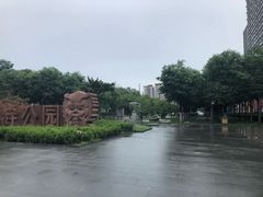 -木塔寺遗址生态公园