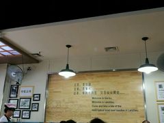 -舌尖尖牛肉面(甘南路店)