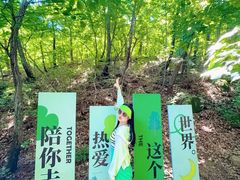 -丹东凤凰山景区