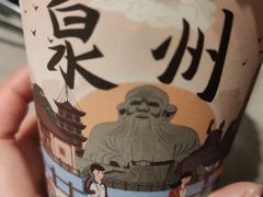 -一杯潮茶(西街店)