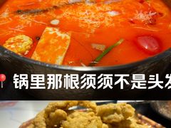 -椰子湾·海南火锅·糟粕醋·椰子鸡(正大广场店)