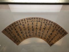 -中国扇博物馆