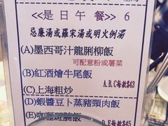 -翠园(荃新天地店)