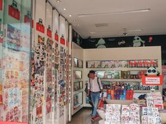 -熊猫邮局(少城店)