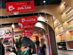 -铁板诱惑法式铁板烧(大卫城店)