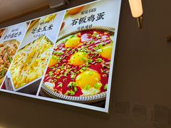 -梨花牛肉汤饭(仁恒伊势丹店)
