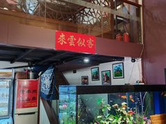 -贵州人家·酸汤火锅·20年老字号