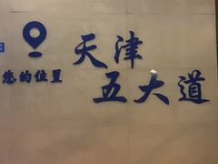 -大象厨房(重庆道店)