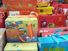 -鹏城八珍深圳特产手信(罗湖店)