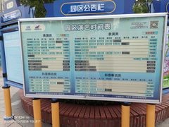 -海合安武汉极地海洋公园