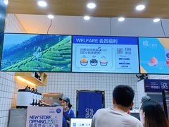 -茶百道(世纪大道店)