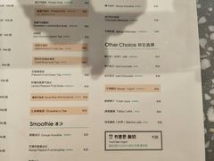 菜单-sugarman espresso素饮糖人高新咖啡工厂