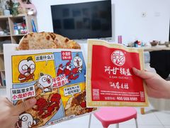 -阿甘锅盔(中关村食宝街店)