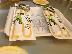 -撸啊撸铁签小肉(车站南路店)