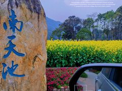 -广州市石门国家森林公园