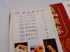 -广州酒家(文昌总店)