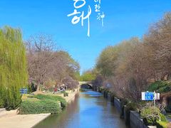 -元大都城垣遗址公园