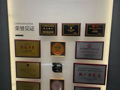 -陈记顺和潮汕牛肉火锅(韩江路店)