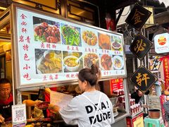 -金必轩(青岩店)