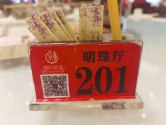 -御彩酒家(东风东路店)