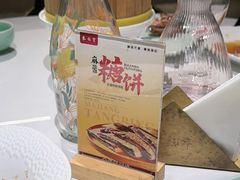 -泰钰丰烤鸭(开发区店)