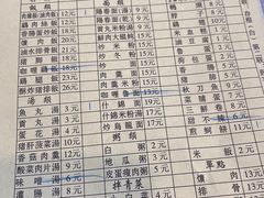 -圆宝台湾小吃(迎津街店)