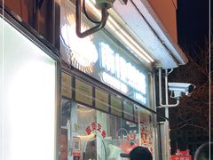 门面-南楼煎饼(南楼总店)