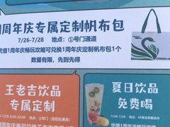 -保利MALL(天鹅湖店)