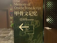 -嘉定博物馆
