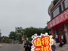 -崂山仰口游览区