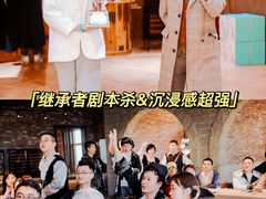 -沉浸北京·团建旅行·密室剧本杀·年会会议轰趴拓展