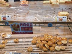 老婆饼（单粒装）-味多美蛋糕(西安门店)