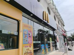 -麦当劳(花园北路店)