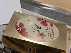 梅干菜腊味鸡腿堡-麦当劳(龙湖北京大兴天街店)