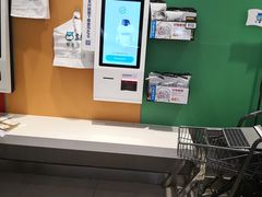 -盒马鲜生(红莲店)