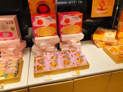 -好利来(二纬路店)