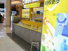 -爱回收(金桥国际商业广场店)