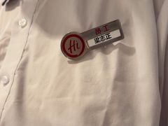 -海底捞火锅(CBD安泰广场店)