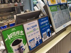 -茶百道(文冲沃尔玛店)