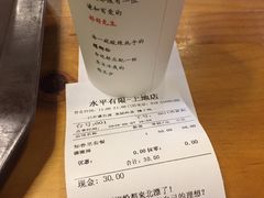 -水平有限螺蛳粉(宏达大厦店)